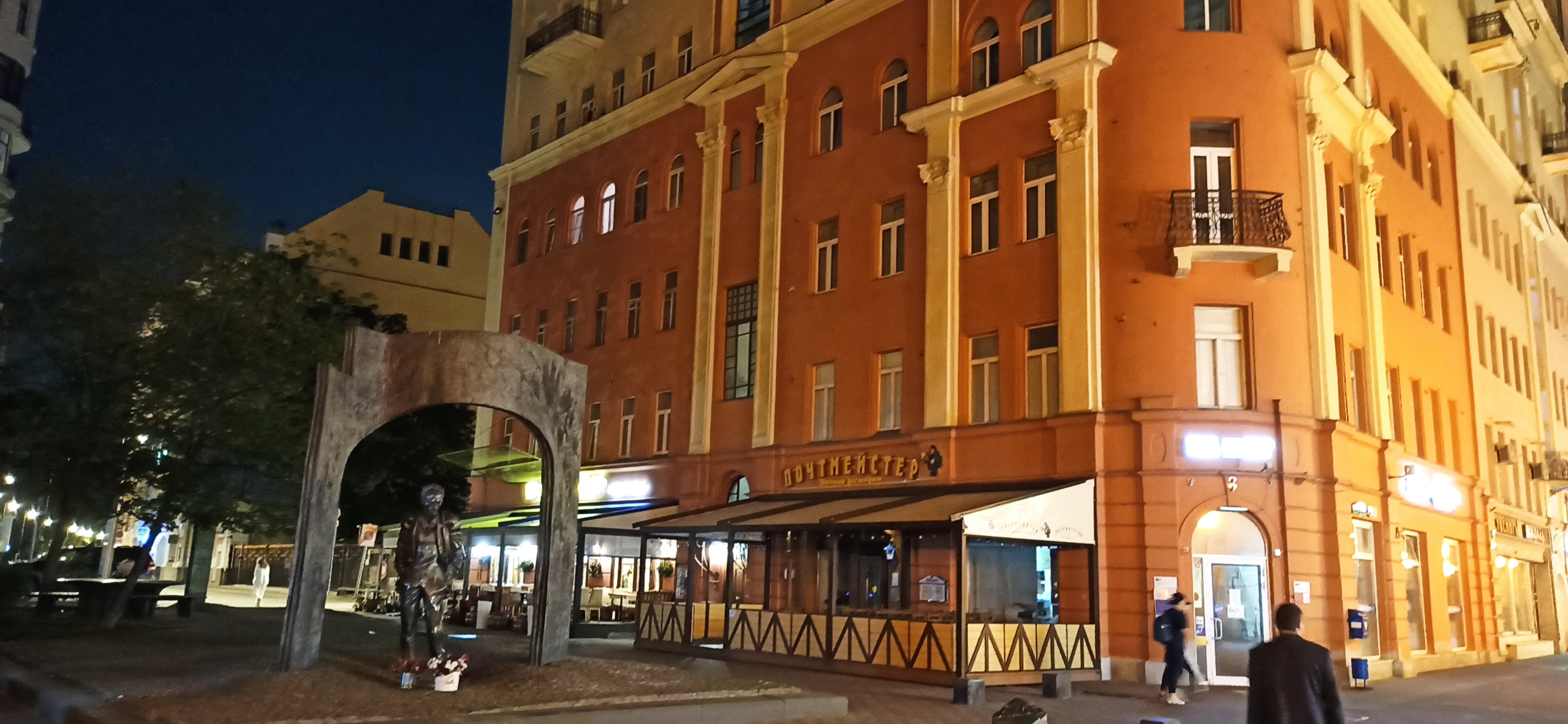 Фото Булгаков