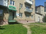 Citrus beauty (Khotkovskiy Drive, 38А), beauty salon