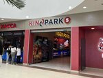 Kinopark (Táýke Han dańǵyly, 13) ، سينما