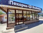 Hlebnitca (6-y kvartal, Korolyova Boulevard, 20В), bakery