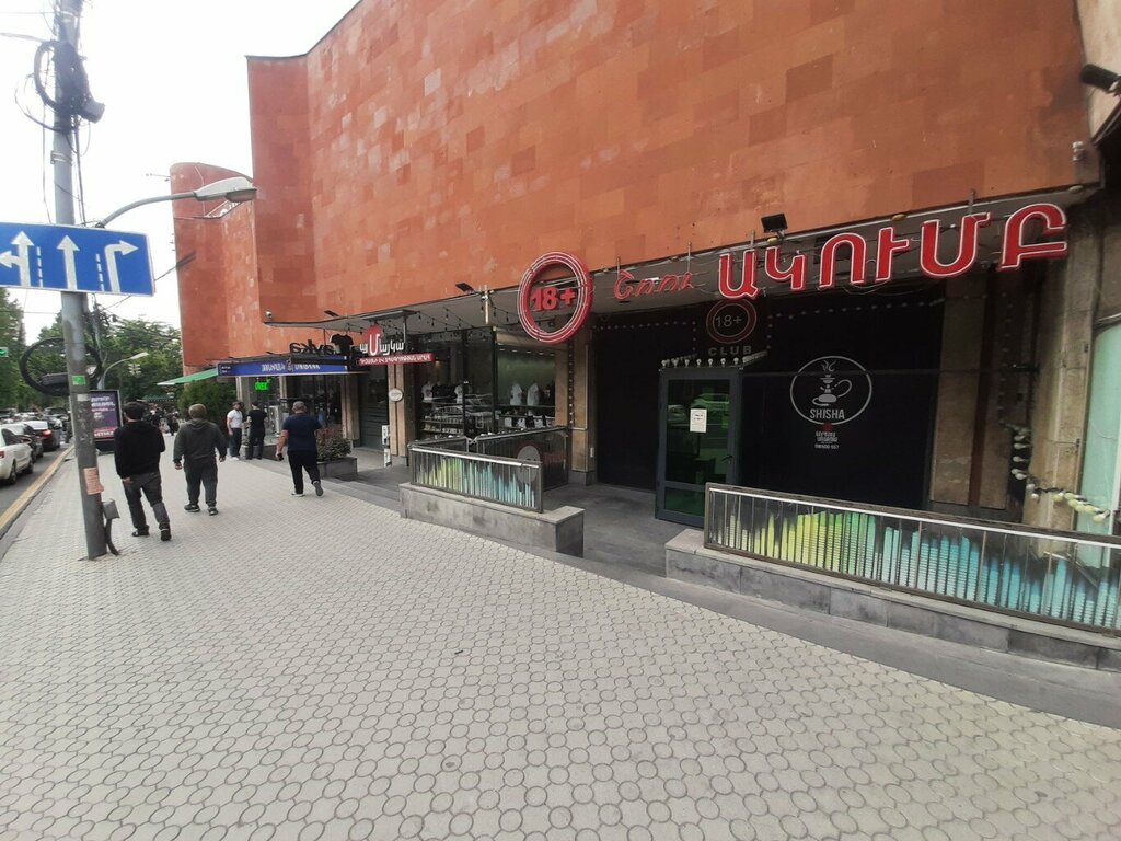 Nightclub 18+ Club, Yerevan, photo
