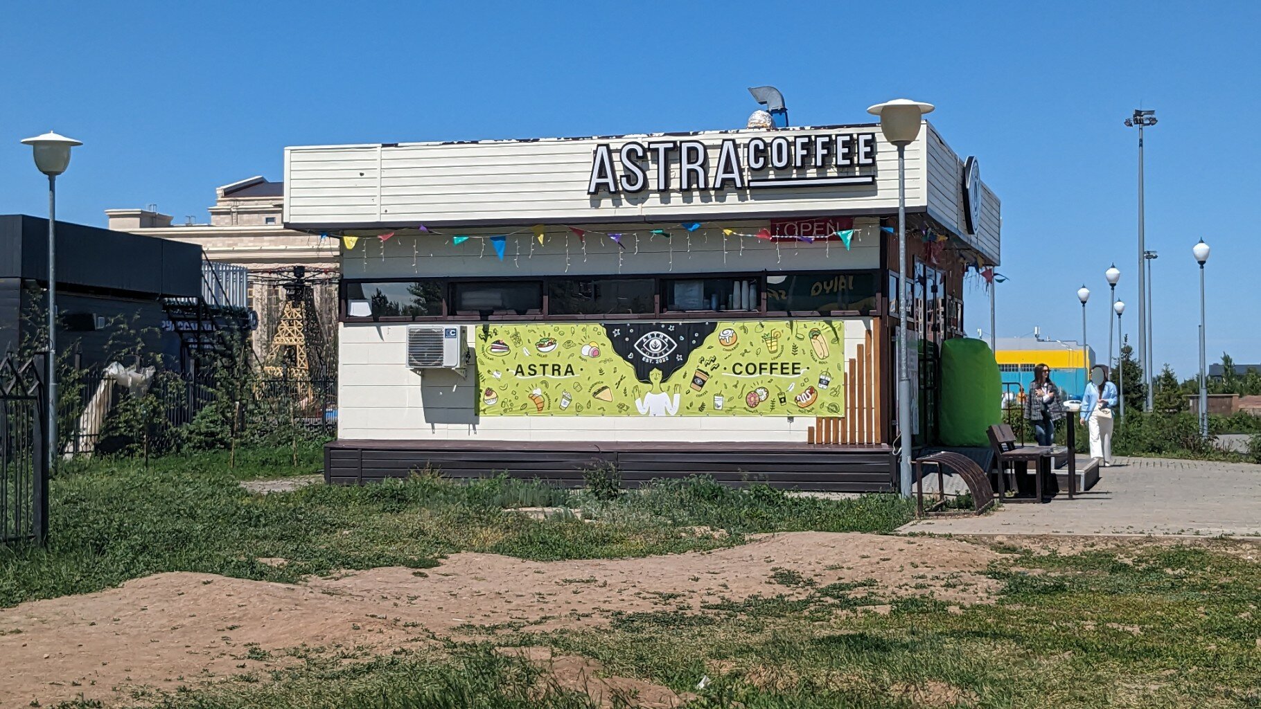 Анустың жыныстық қатынасқа дейінгі және кейінгі фотосуреттері