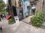 Ремонт часов (Koryun Street, 6), reparación de relojes