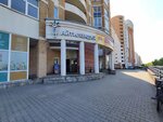 Школа робототехники (Prytyckaga Street, 83) ، مركز تعليمي