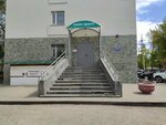 Перспектива (mikrorayon Privokzalny, Vokzalnaya ulitsa, 33), productos ultracongelados