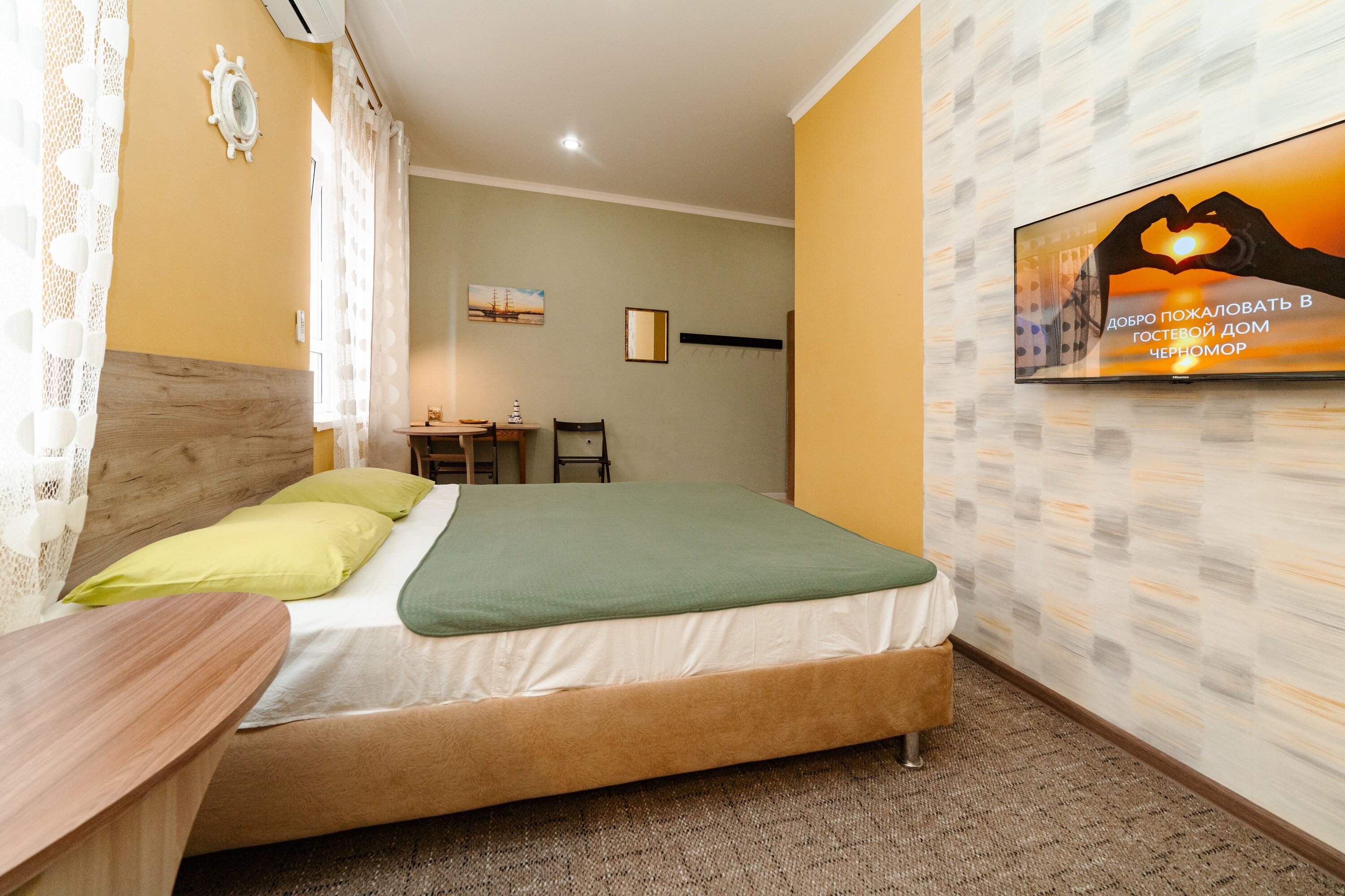 Фото Черномор