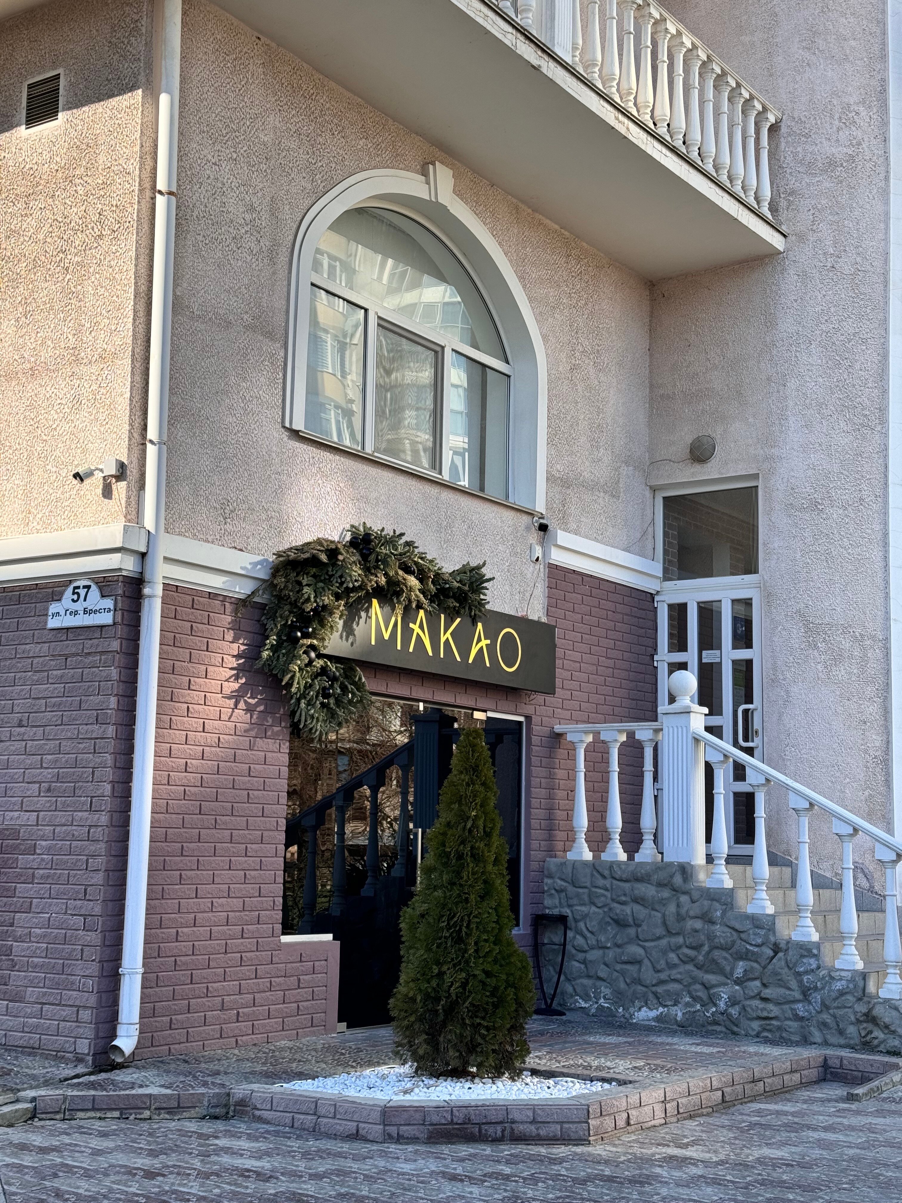 Фото Смарт апартаменты с видом на море