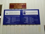 Стоматологическая поликлиника города Армавира МЗКК (Комсомольская ул., 76), стоматологическая поликлиника в Армавире