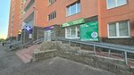 New level (ulitsa Lyotchikov, 9), children's developmental center