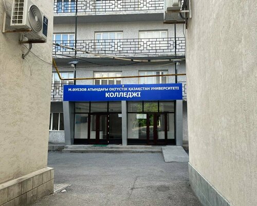 Жалаған трусики