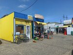 Бензо-мото-вело запчасти (Minski District, Shchomyslicki Rural Council, Mienkowski trakt, 2А), herramientas y equipo de jardinería