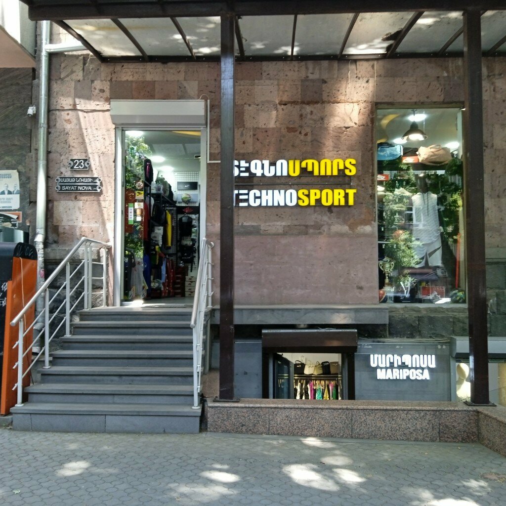 Sportswear and shoes Techno Sport, Yerevan, photo