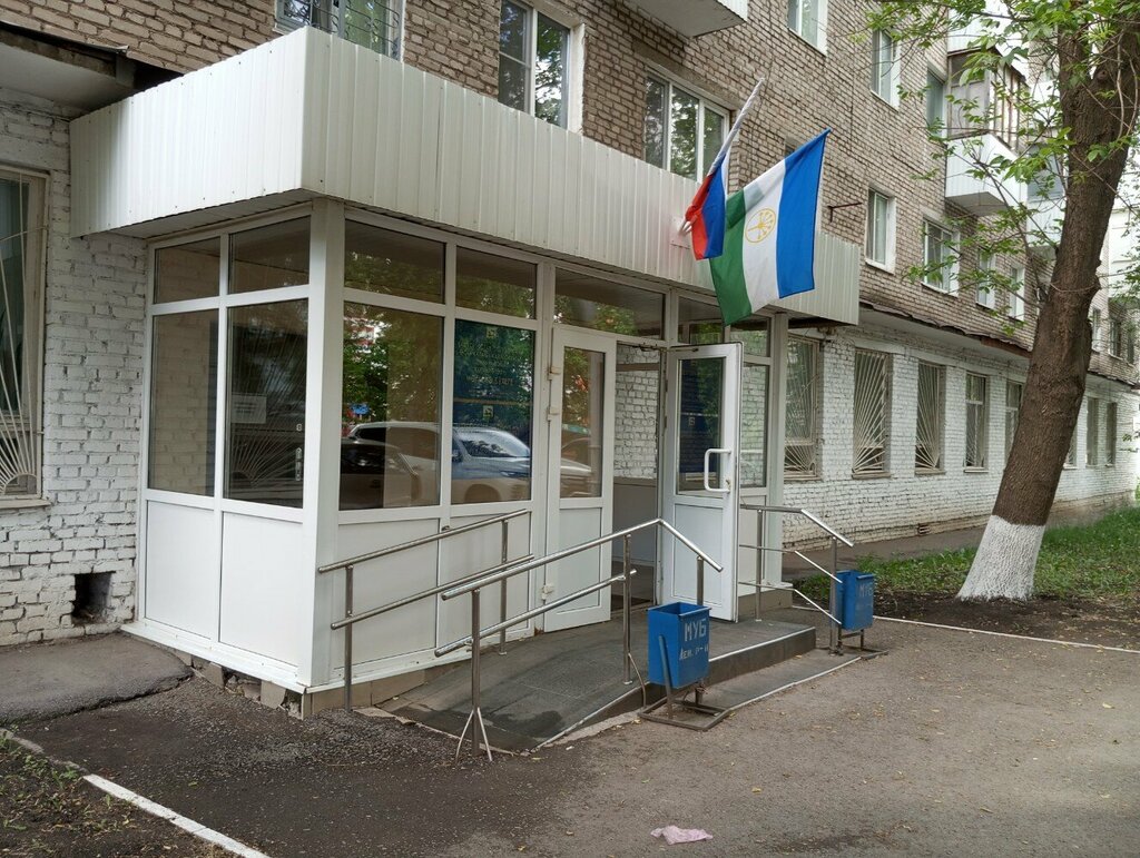 Administration Otdel obrazovaniya Administratsii Leninskogo rayona gorodskogo okruga goroda Ufy, Ufa, photo