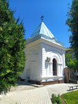 Часовня Ольги равноапостольной (Autonomous Republic of Crimea, Yevpatoriya, pereulok I. Chepurina), chapel, memorial cross