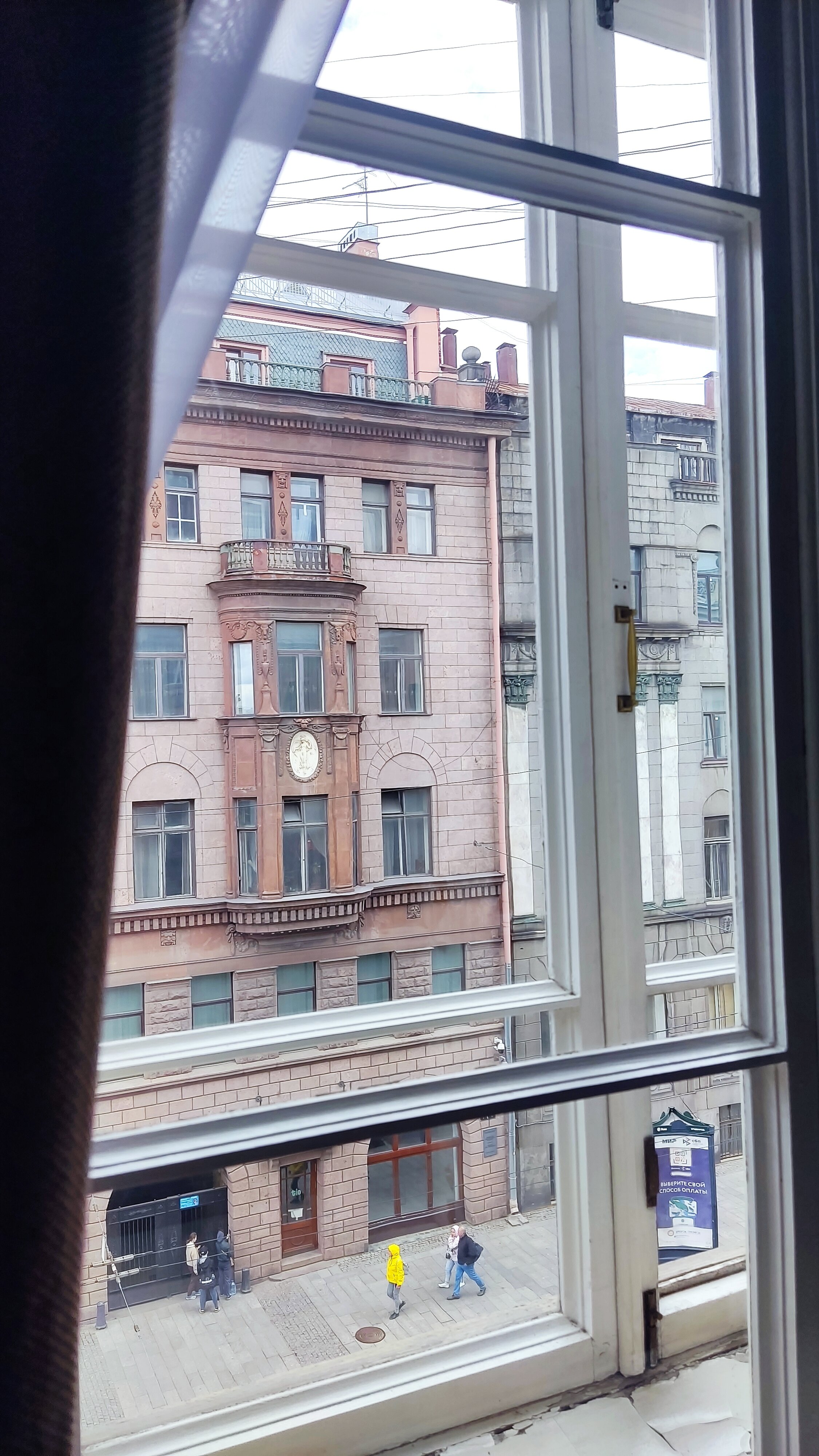 Фото Соната у Дворцовой