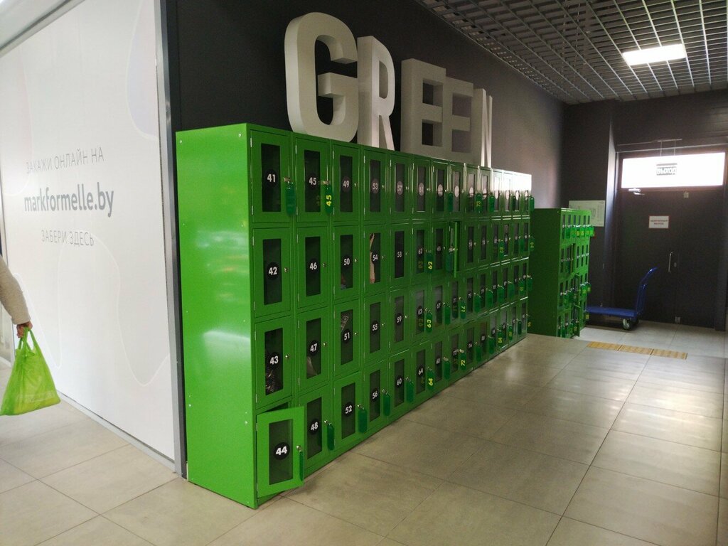 Baggage storage Baggage storage, Mogilev, photo