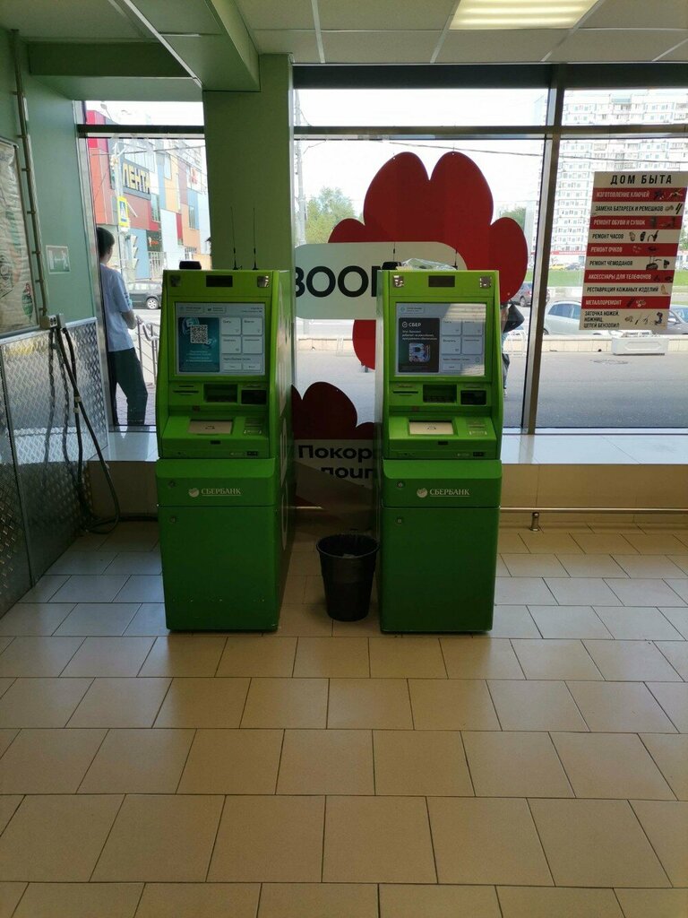 ATM Sberbank, ATM, Moscow, photo
