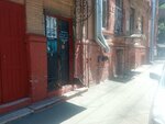 ТехСервис (Butyrina Street, 15), security and alarm systems