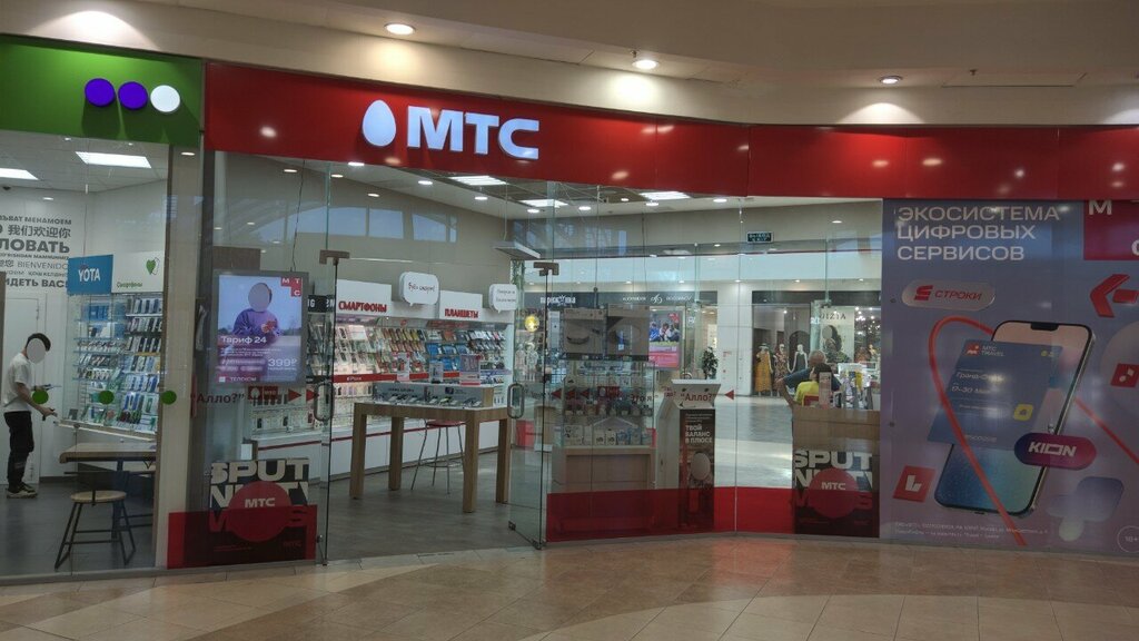 Payment terminal МТС, Samara, photo