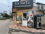 La Tarta (Imama Shamilya Avenue, 79А), confectionary