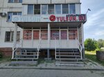 Yulsun.ru (prospekt Ilyicha, 10), tienda de repuestos y artículos para automóviles