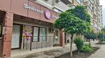 Playground (Moskovskaya Street, 144к2), children's developmental center