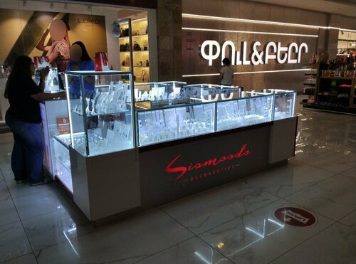 SiaMoods Fotoğraf 2