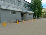 Tsentr sportivnykh meropriyaty goroda Syktyvkara (Pervomayskaya Street, 74), sports association