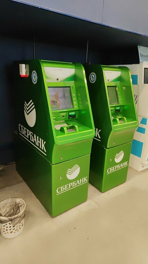 ATM Sberbank Rossii, bankomat, Krasnodar, photo