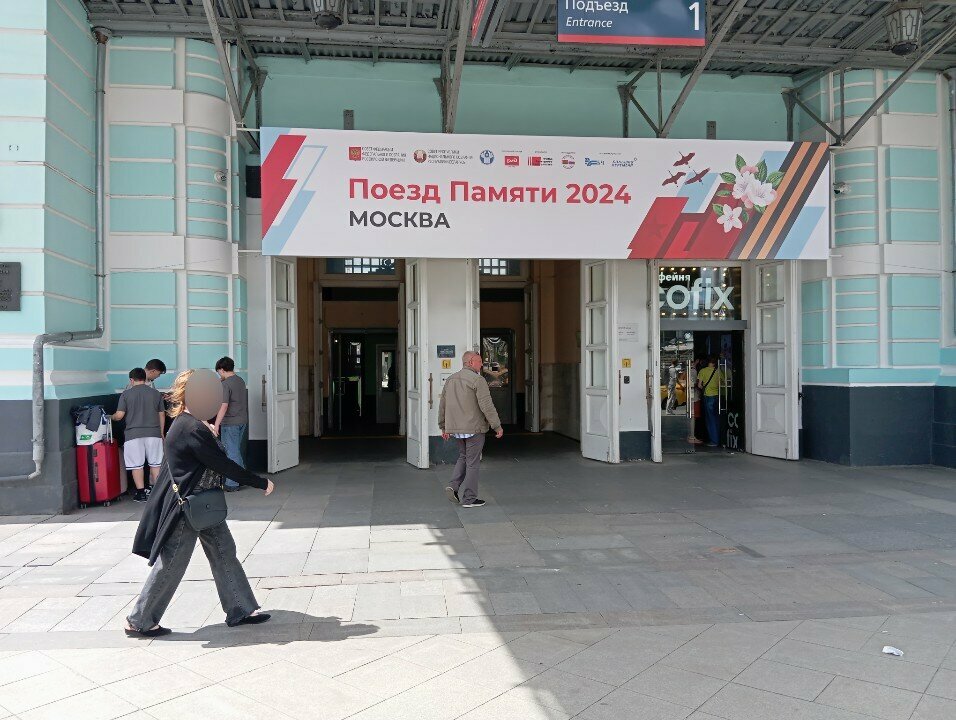 Waiting halls Места ожидания, Moscow, photo