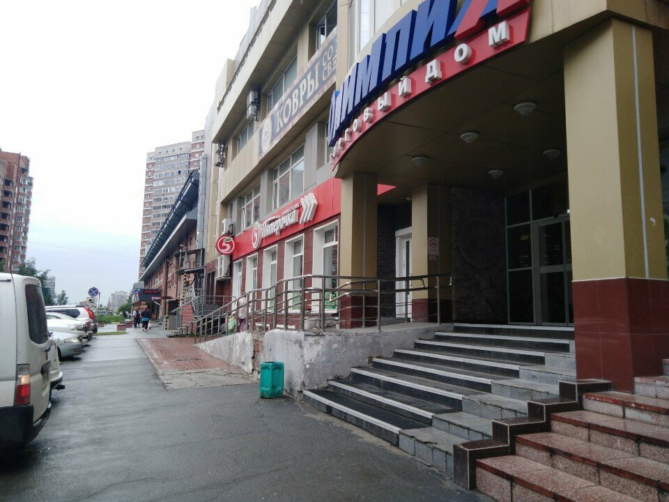 Furniture store Sierra, Novosibirsk, photo