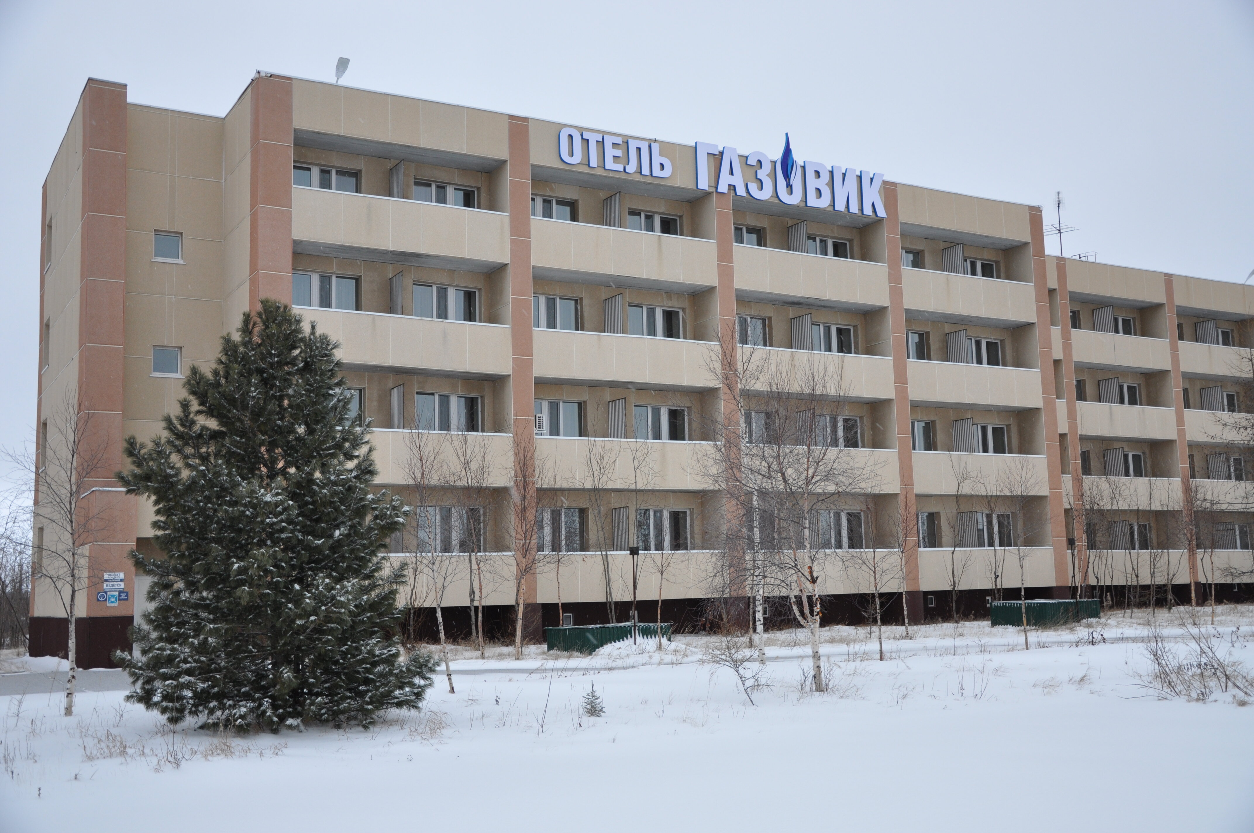 Фото отеля 3