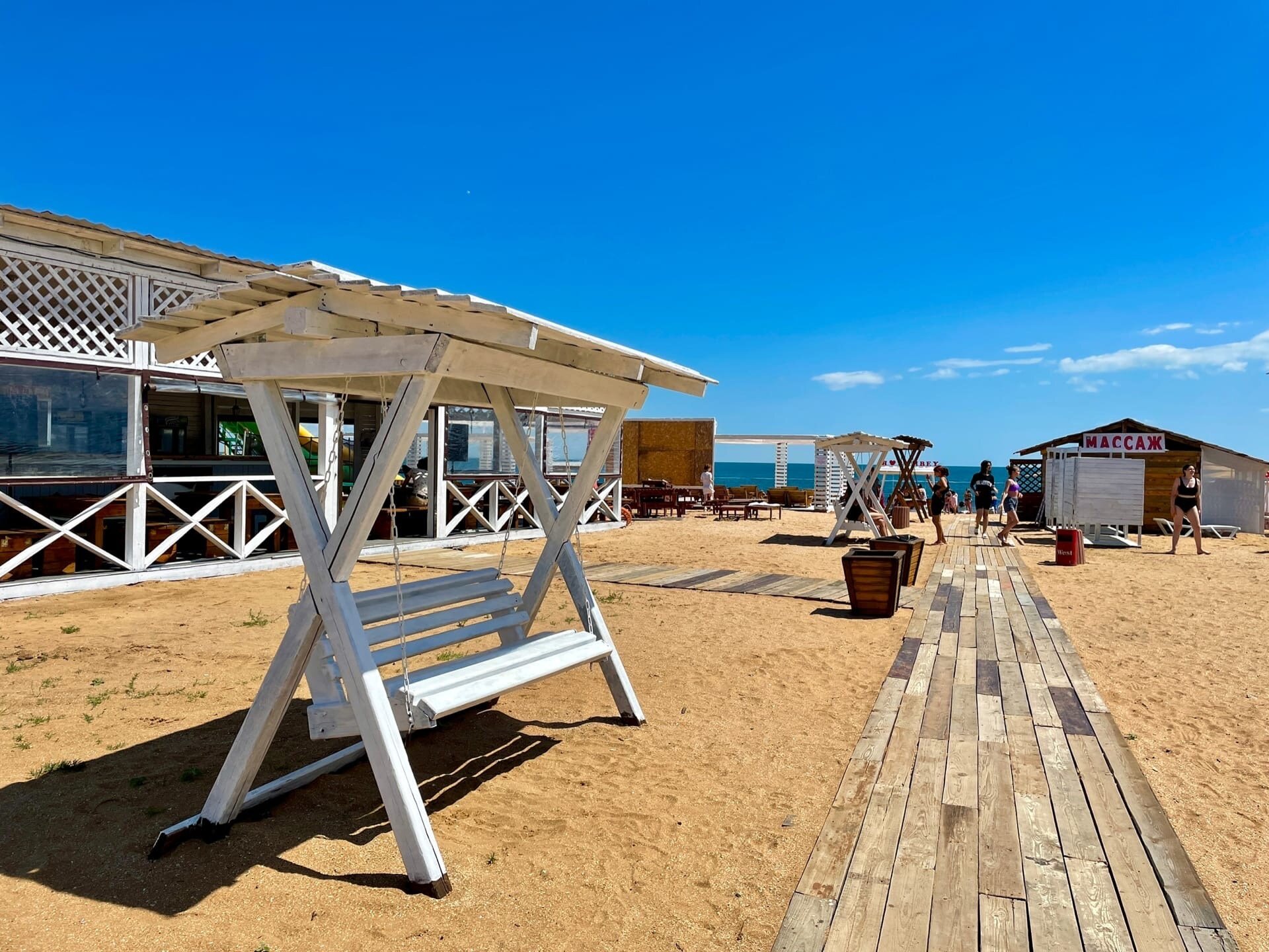 Фото Фортуна