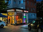 Gridnev hleb (Korolyova Avenue, 20Б/35), bakery