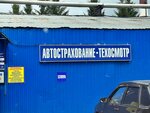 Detali mashin GAZ (Dorozhniy passage, 12А), car service, auto repair
