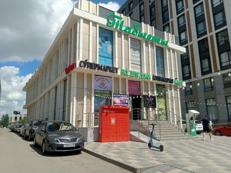 Coffee machine Zhan Coffee, Astana, photo