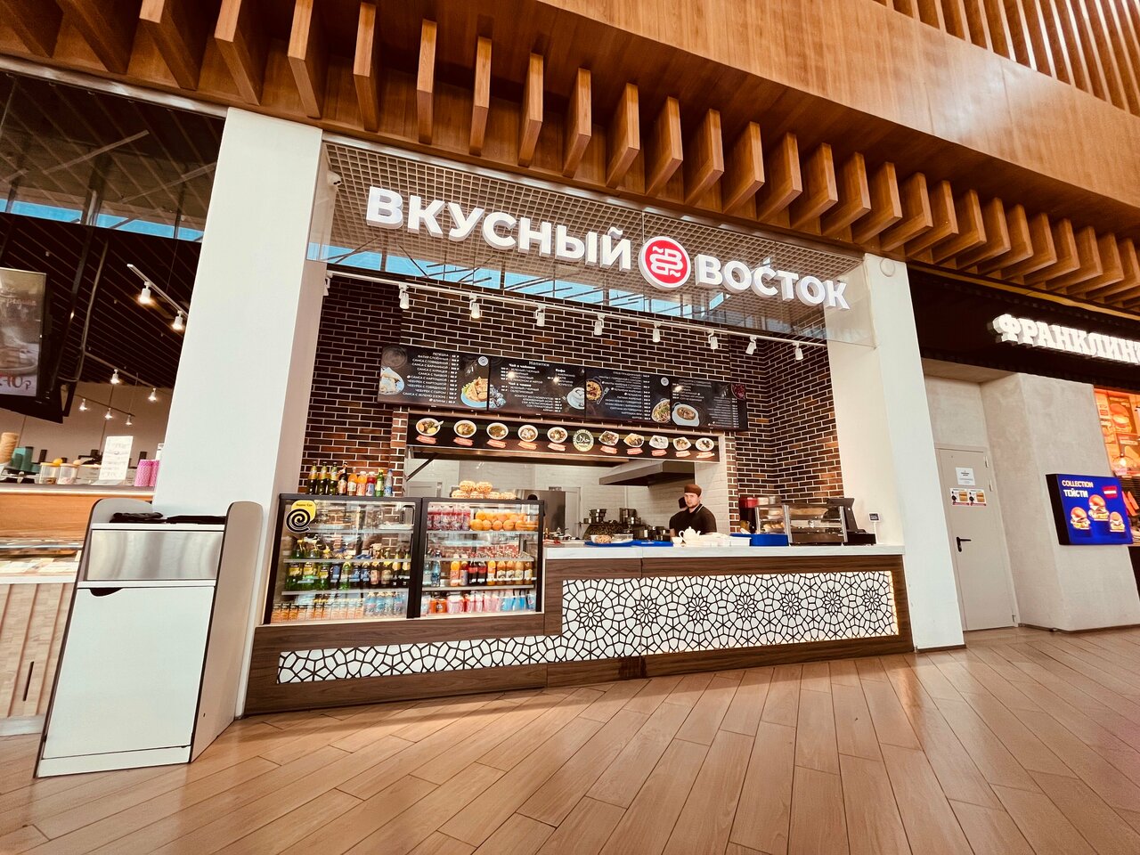 Вкусный восток — Вкусный восток