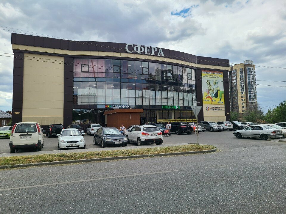 Massage salon Lichi lab, Astrahan, photo