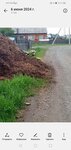 Управления Роспотребнадзора, территориальный отдел в Артемовском районе и Режевском районе (ulitsa Energetikov, 1А) ، حماية المستهلك