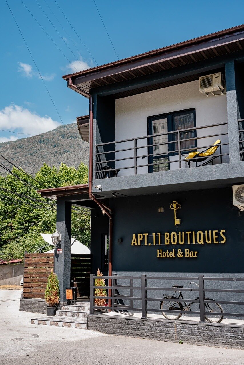 Фото 11 Бутиков