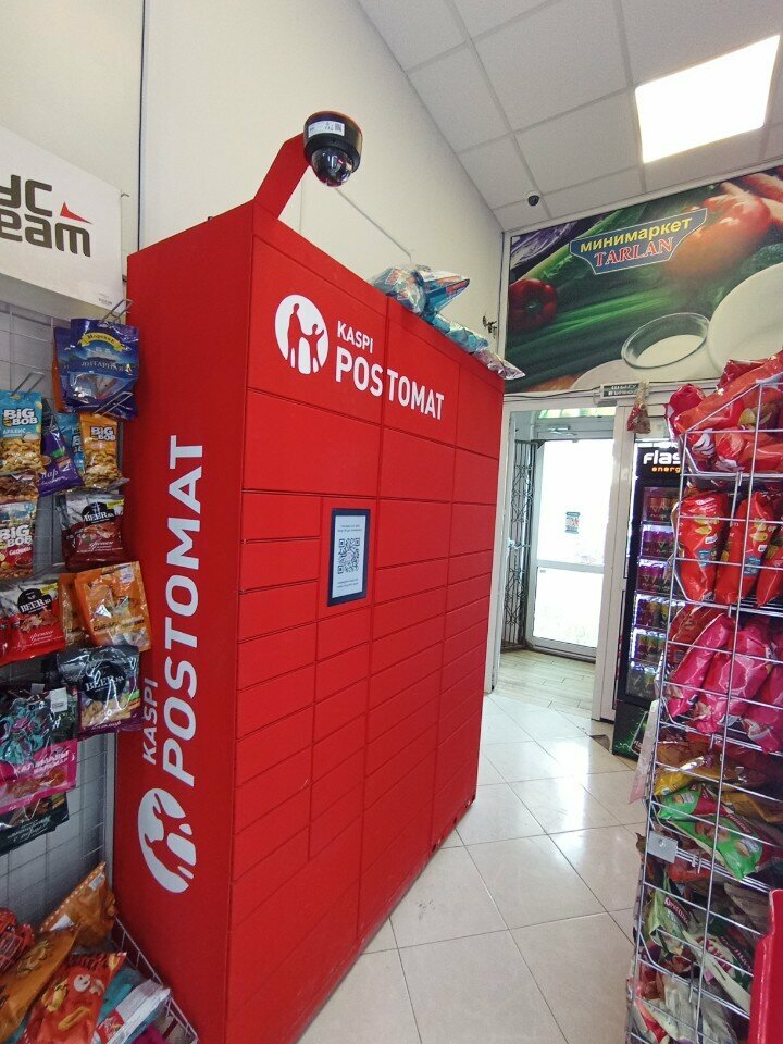 Parcel automat Kaspi Postomat, Astana, photo
