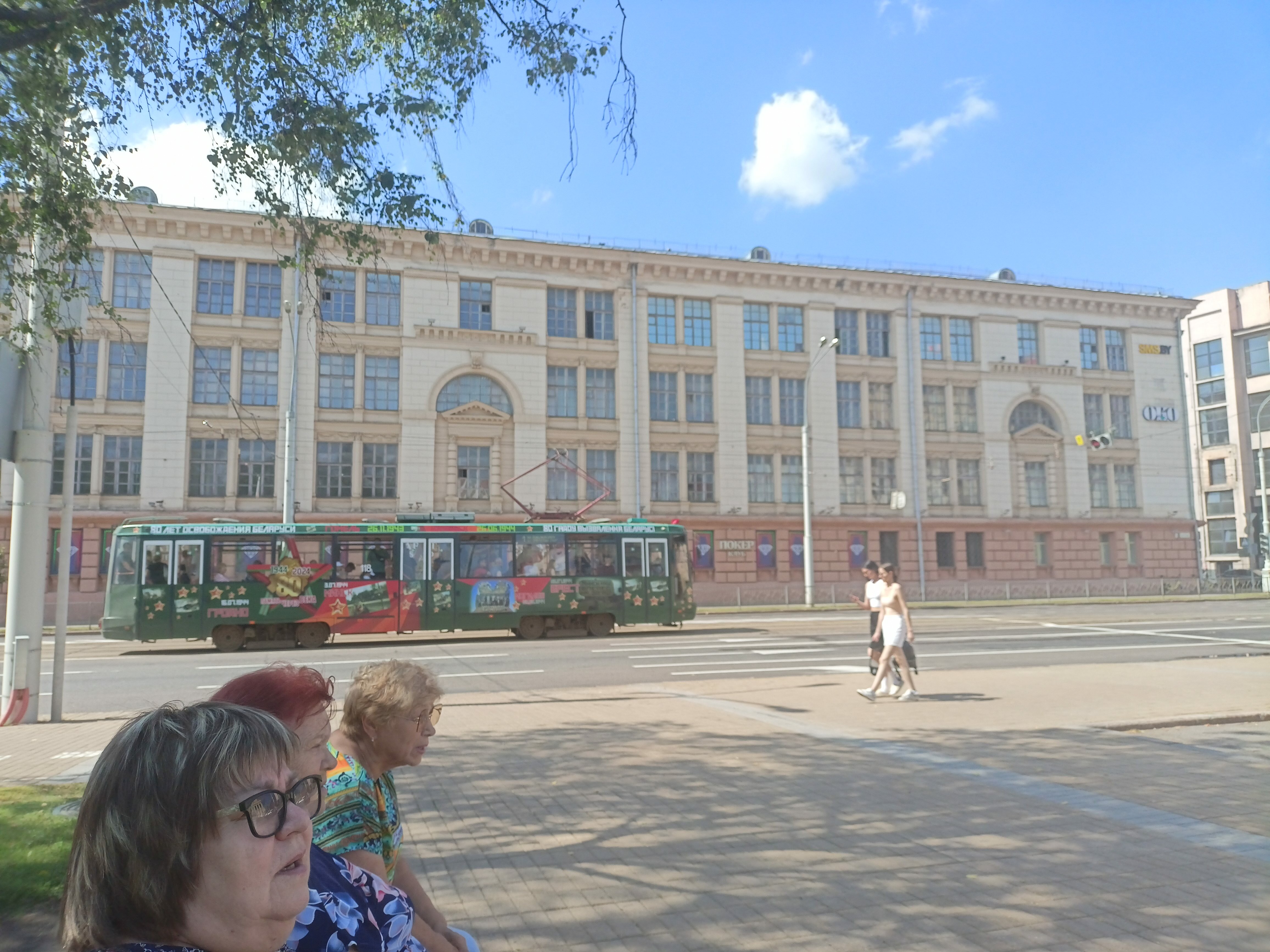 Фото Санаторий имени В.И. Ленина