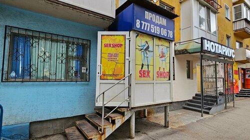 Көркем порно хаос