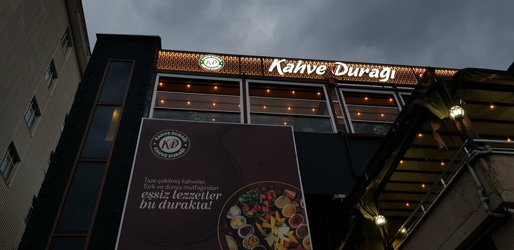 Cafe Coffee Stop Erzurum, Erzurum, photo