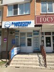 Business-Urist (mikrorayon Severny, 7) ، خدمات قانونية