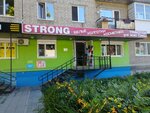 Strong (2-ya Sadovaya ulitsa, 99) ، متجر الجوارب والألبسة الضيقة