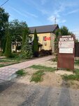 Персона (Settlement of Rybkhoz, Biserovskoye shosse, 3А), estudio de manicura