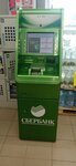 Sberbank (mikrorayon Korolyovka, 9Б), atm