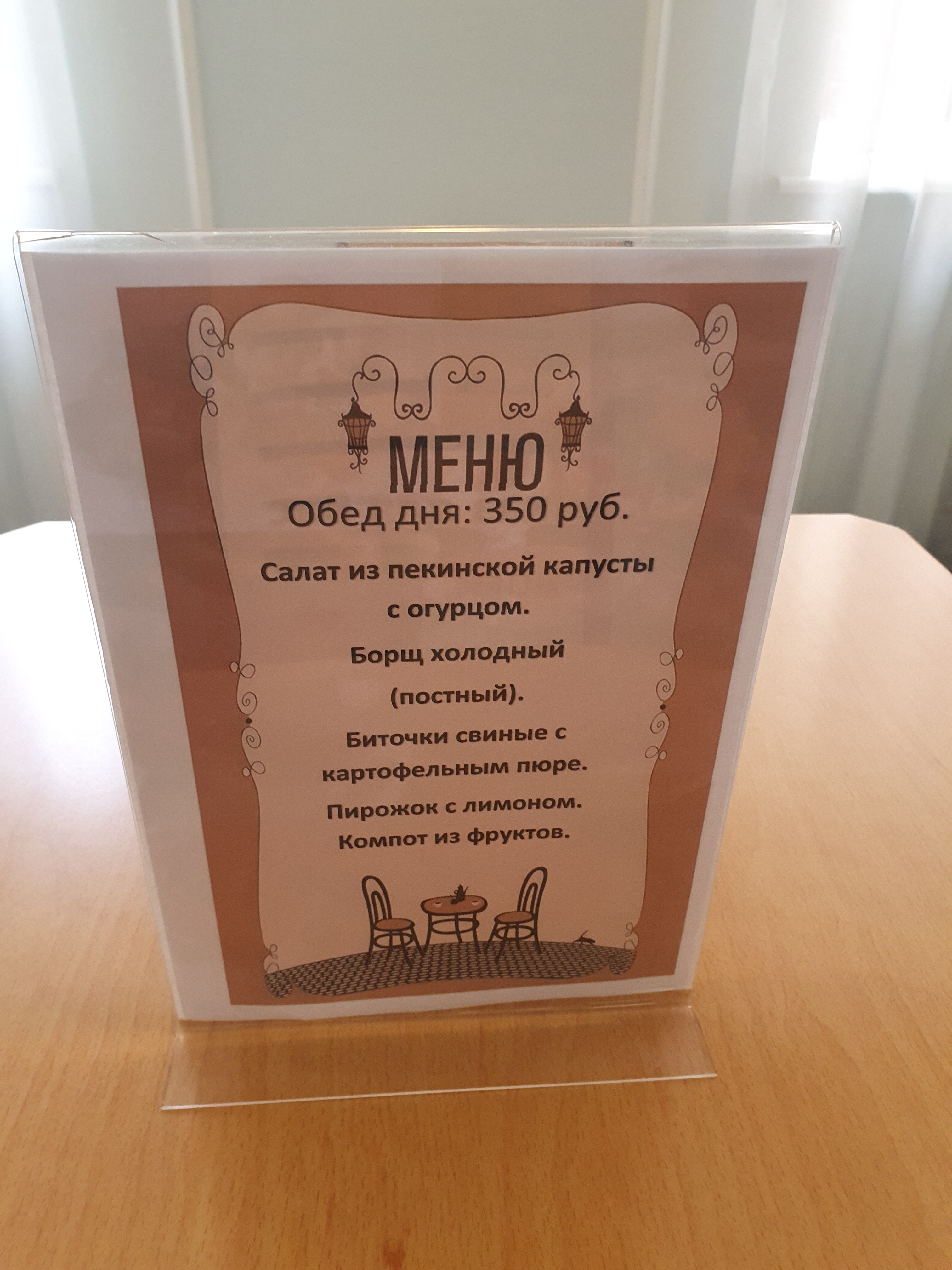 Фото Карпинский