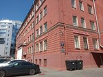 Гарант ПБ (Bolshaya Posadskaya Street, 16), firefighting equipment